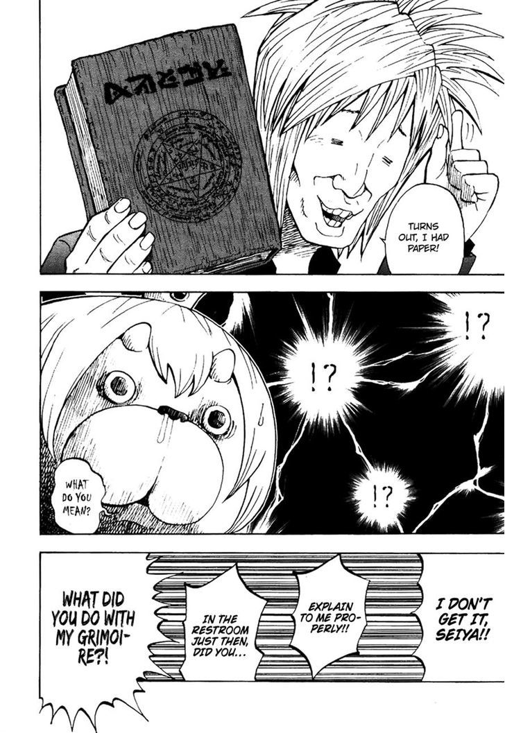 Yondemasu yo, Azazeru-san. Chapter 9 - Page 12