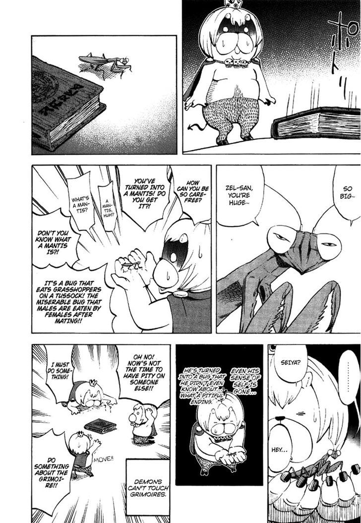 Yondemasu yo, Azazeru-san. Chapter 9 - Page 14