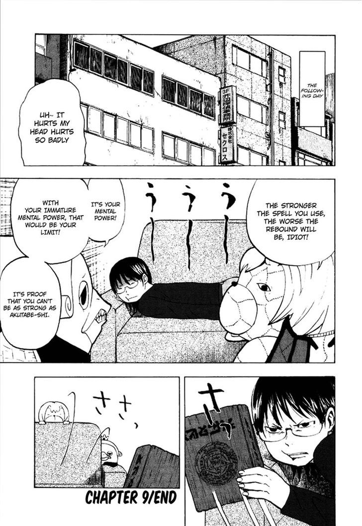 Yondemasu yo, Azazeru-san. Chapter 9 - Page 19