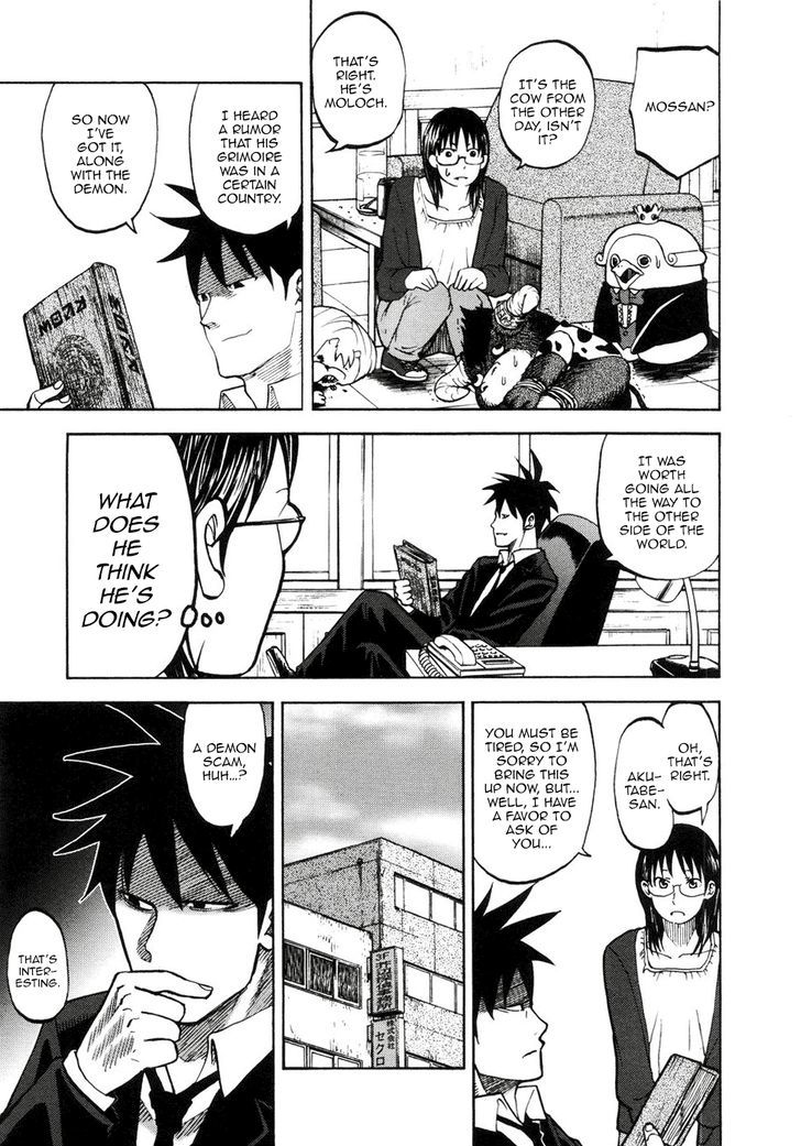 Yondemasu yo, Azazeru-san. Chapter 10 - Page 9