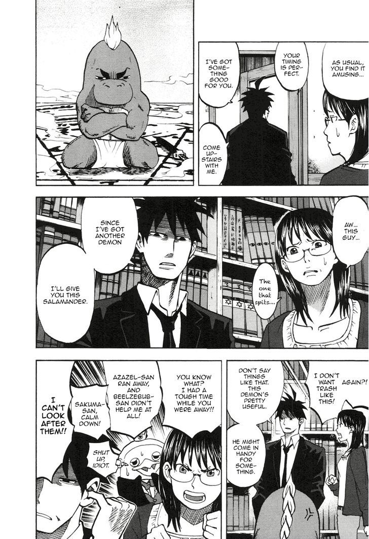 Yondemasu yo, Azazeru-san. Chapter 10 - Page 10