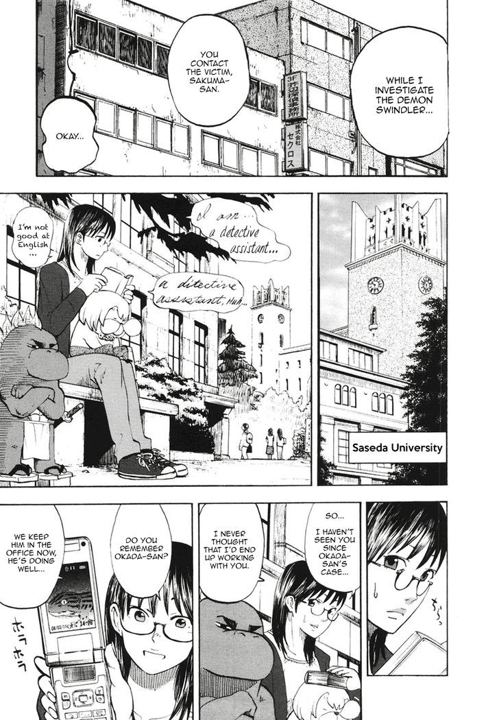 Yondemasu yo, Azazeru-san. Chapter 10 - Page 13