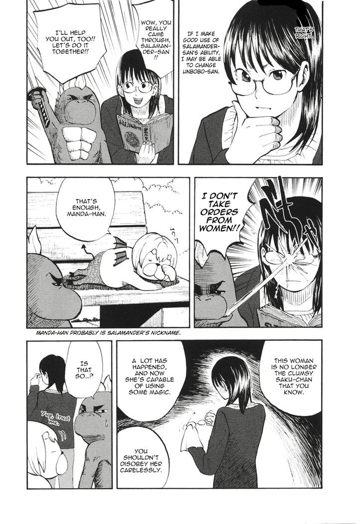 Yondemasu yo, Azazeru-san. Chapter 10 - Page 19