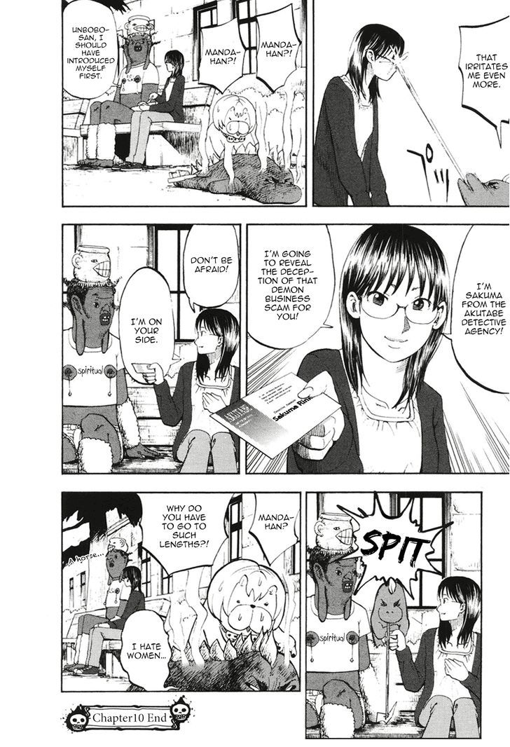 Yondemasu yo, Azazeru-san. Chapter 10 - Page 20