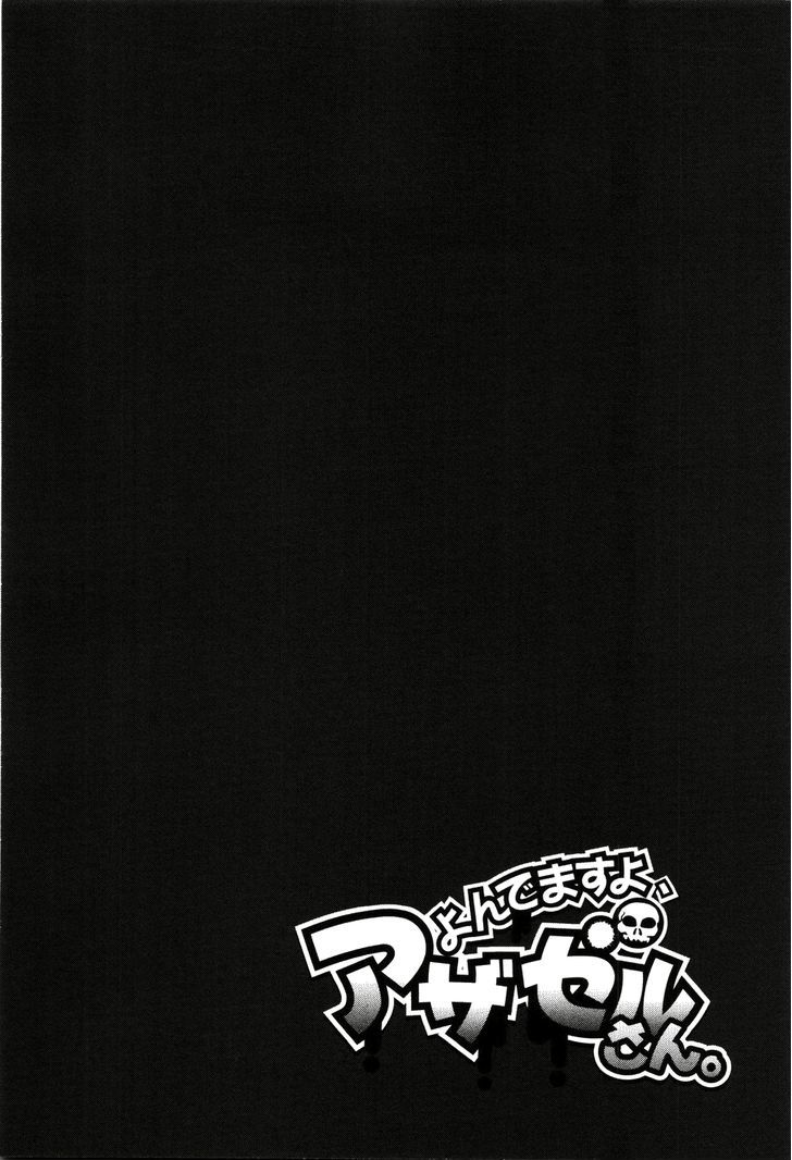 Yondemasu yo, Azazeru-san. Chapter 10 - Page 22