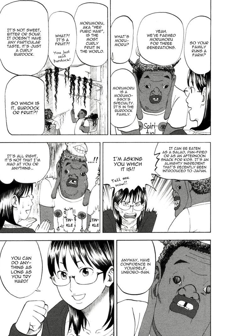 Yondemasu yo, Azazeru-san. Chapter 11 - Page 7