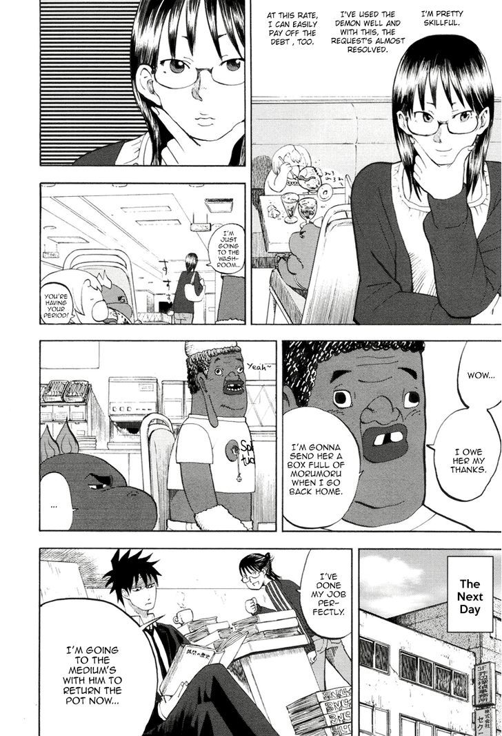 Yondemasu yo, Azazeru-san. Chapter 11 - Page 12