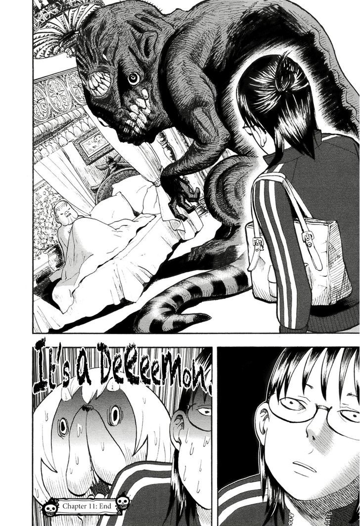 Yondemasu yo, Azazeru-san. Chapter 11 - Page 16