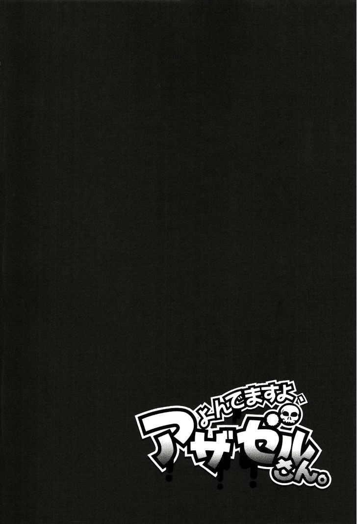 Yondemasu yo, Azazeru-san. Chapter 11 - Page 18