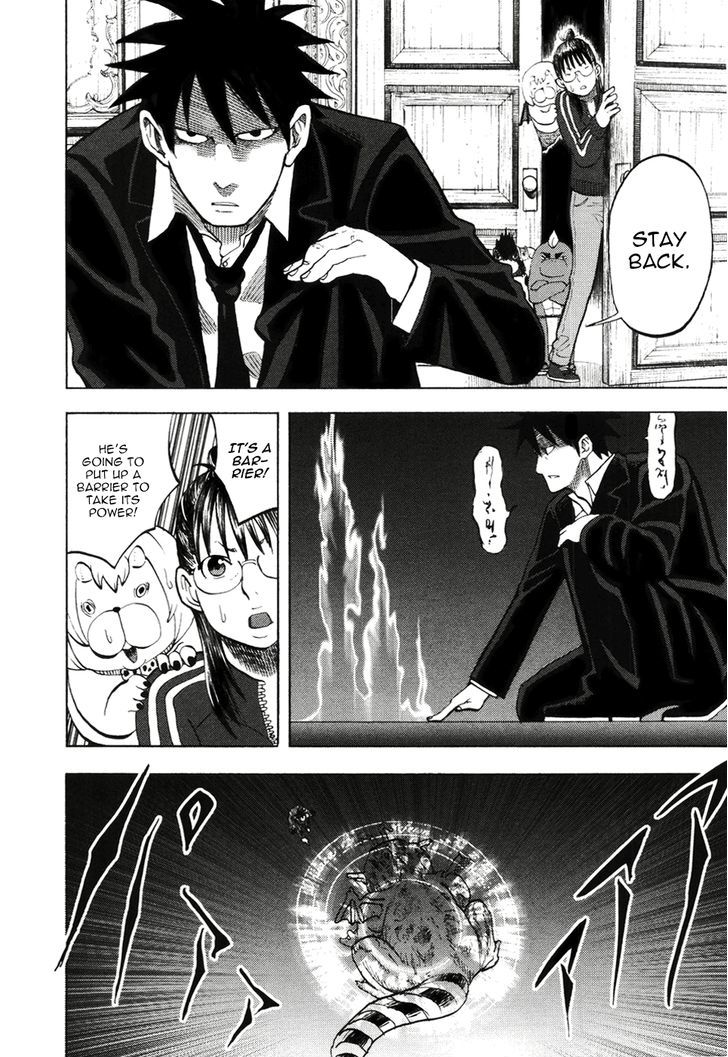 Yondemasu yo, Azazeru-san. Chapter 12 - Page 4