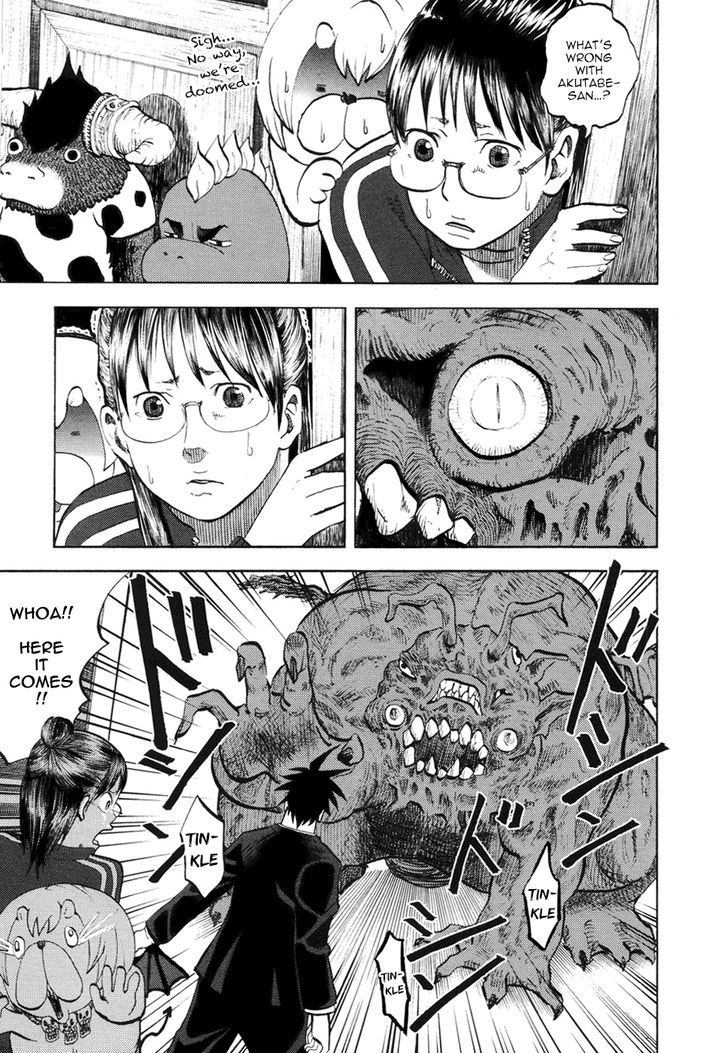 Yondemasu yo, Azazeru-san. Chapter 12 - Page 7