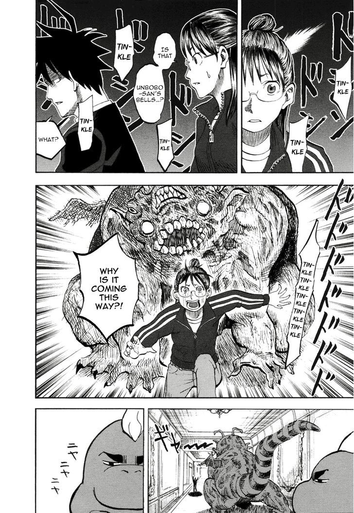 Yondemasu yo, Azazeru-san. Chapter 12 - Page 8