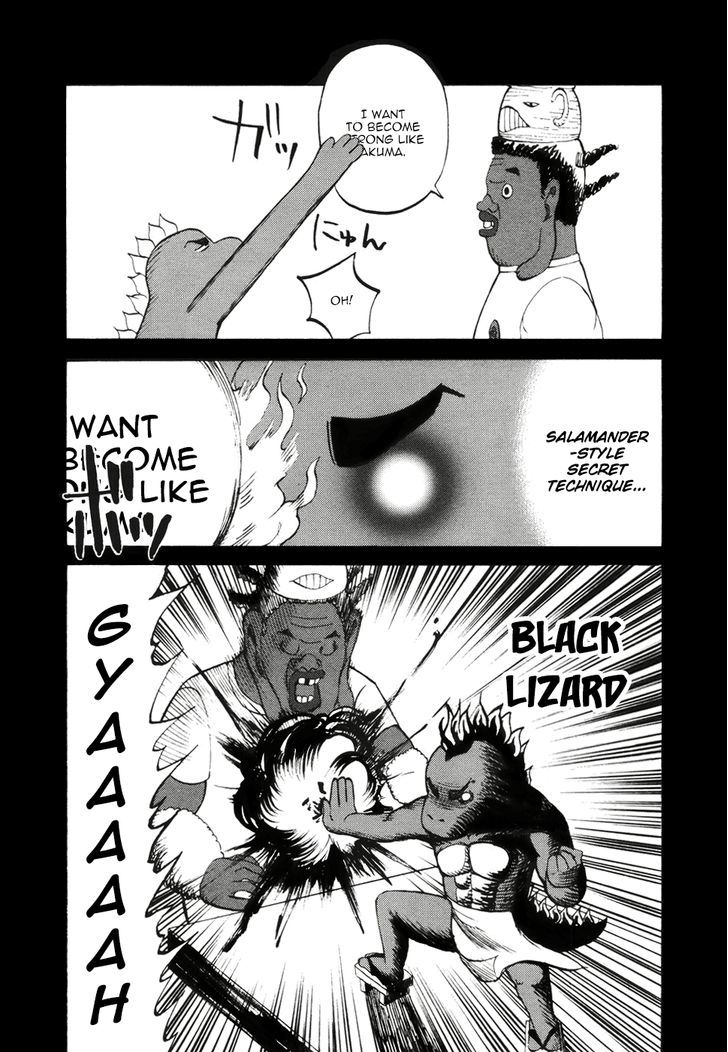 Yondemasu yo, Azazeru-san. Chapter 12 - Page 12