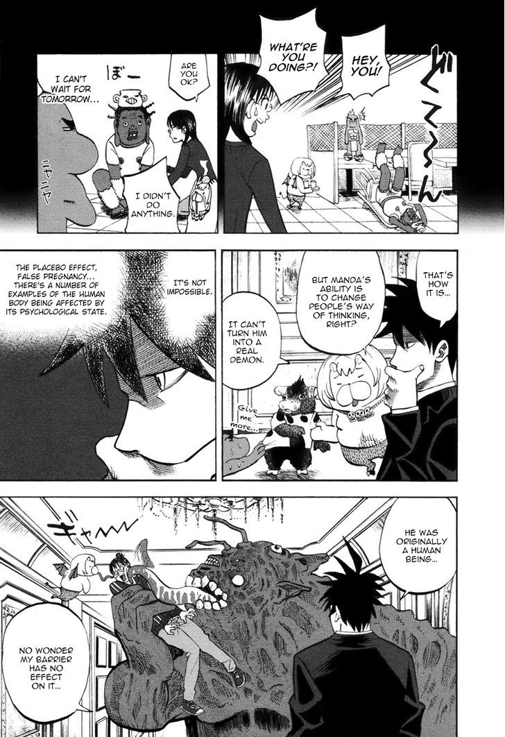 Yondemasu yo, Azazeru-san. Chapter 12 - Page 13