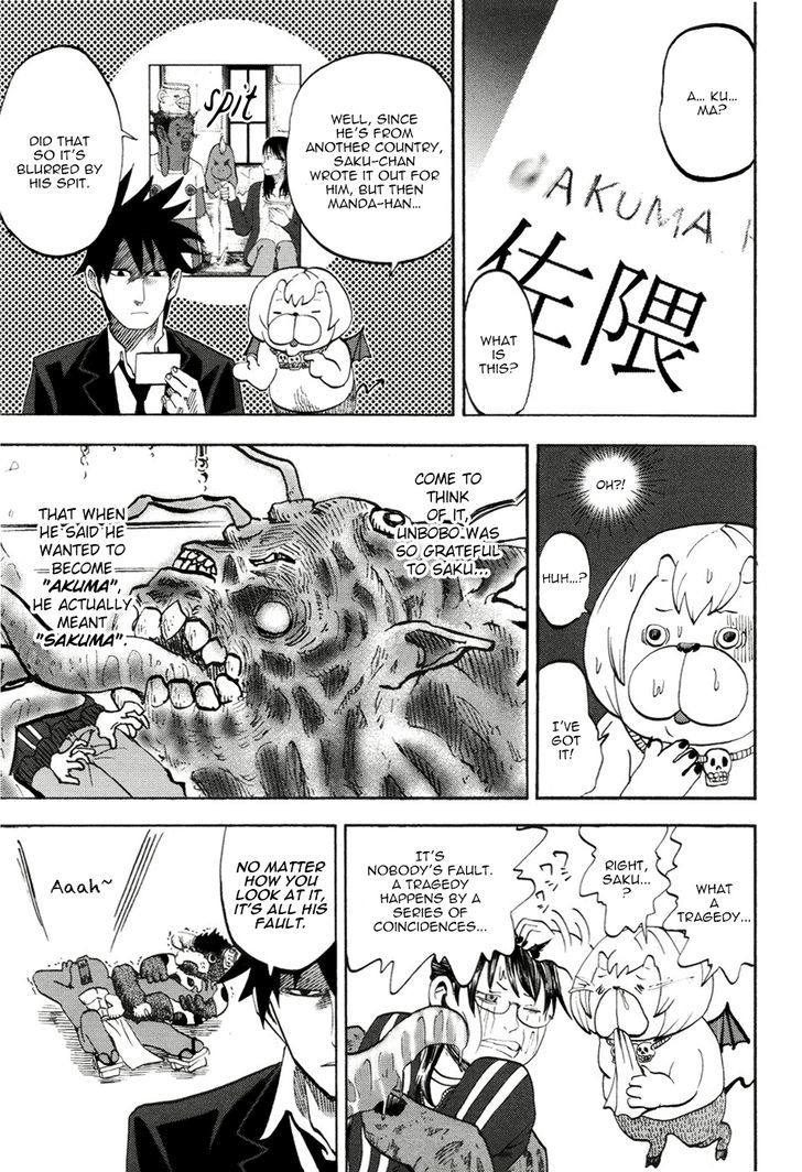 Yondemasu yo, Azazeru-san. Chapter 12 - Page 15