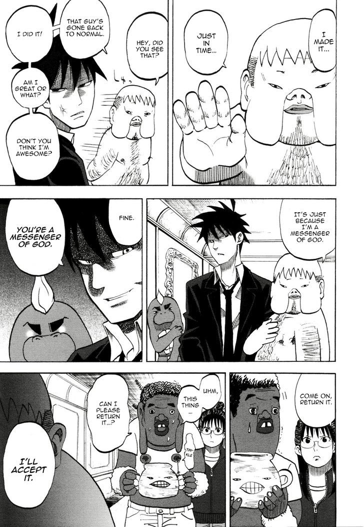 Yondemasu yo, Azazeru-san. Chapter 12 - Page 17