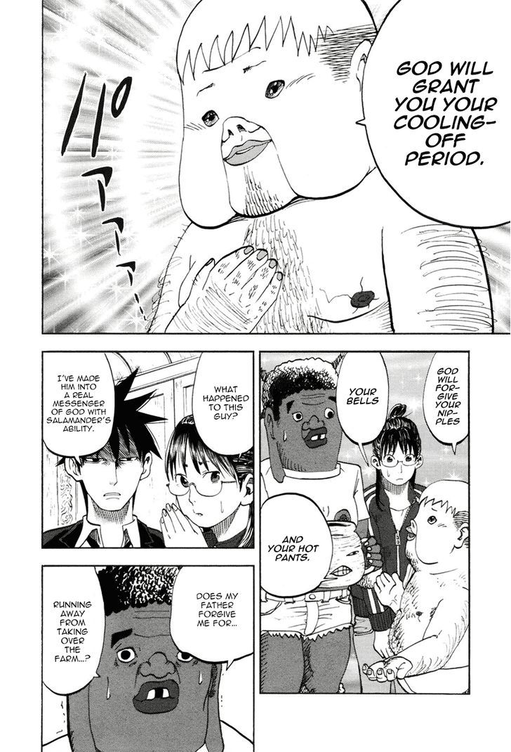 Yondemasu yo, Azazeru-san. Chapter 12 - Page 18