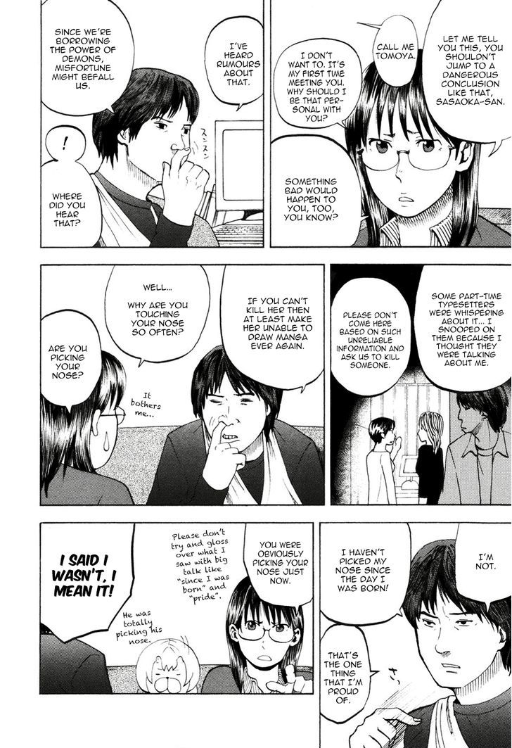 Yondemasu yo, Azazeru-san. Chapter 13 - Page 4