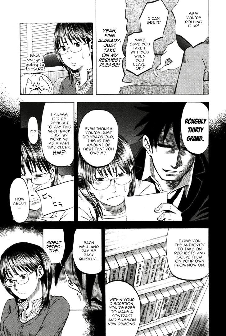 Yondemasu yo, Azazeru-san. Chapter 13 - Page 5