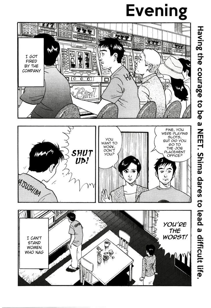 Yondemasu yo, Azazeru-san. Chapter 13 - Page 12