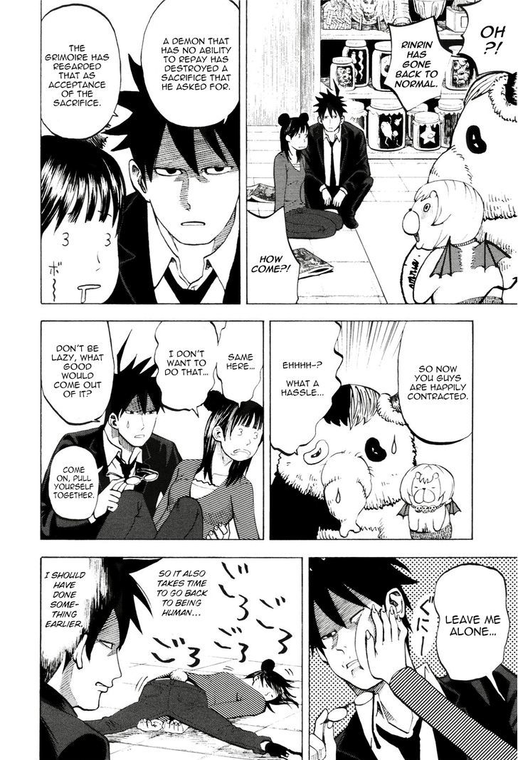 Yondemasu yo, Azazeru-san. Chapter 15 - Page 4