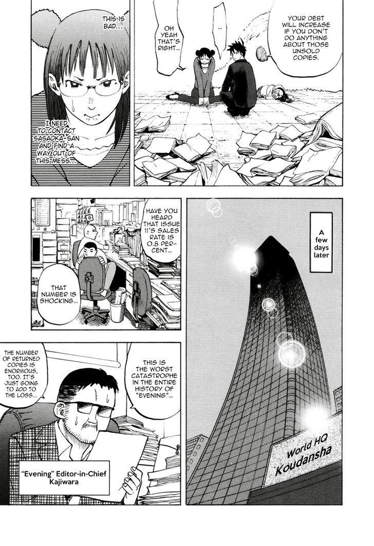 Yondemasu yo, Azazeru-san. Chapter 15 - Page 7