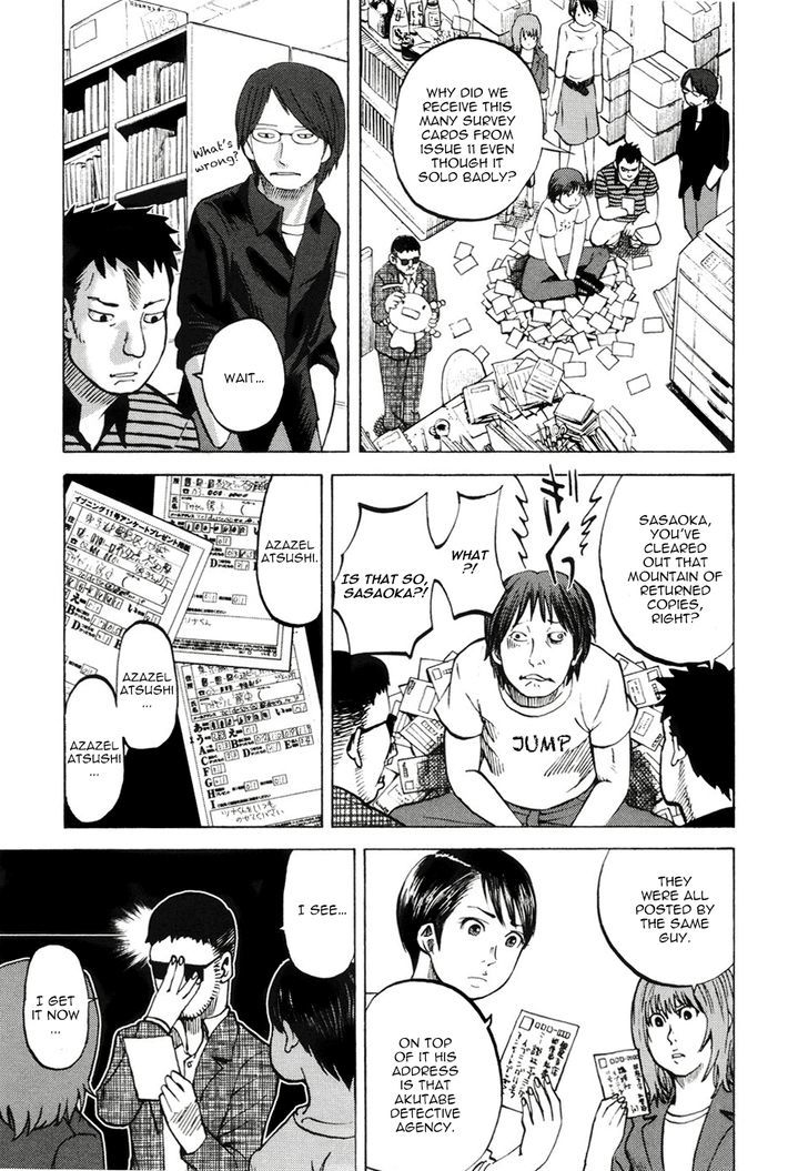 Yondemasu yo, Azazeru-san. Chapter 15 - Page 11