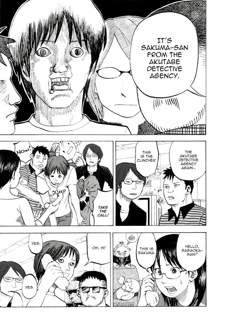 Yondemasu yo, Azazeru-san. Chapter 15 - Page 13