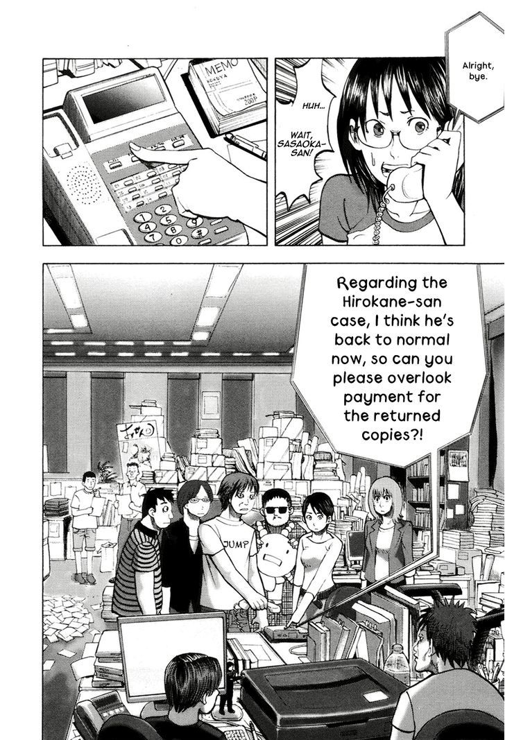 Yondemasu yo, Azazeru-san. Chapter 15 - Page 14