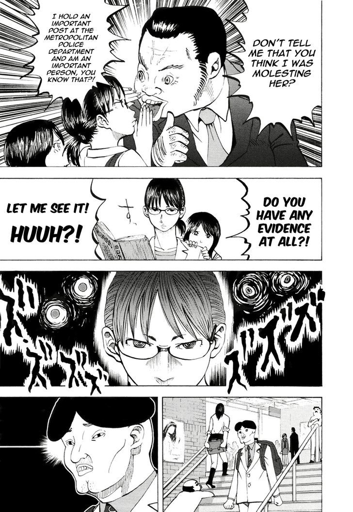 Yondemasu yo, Azazeru-san. Chapter 16 - Page 5