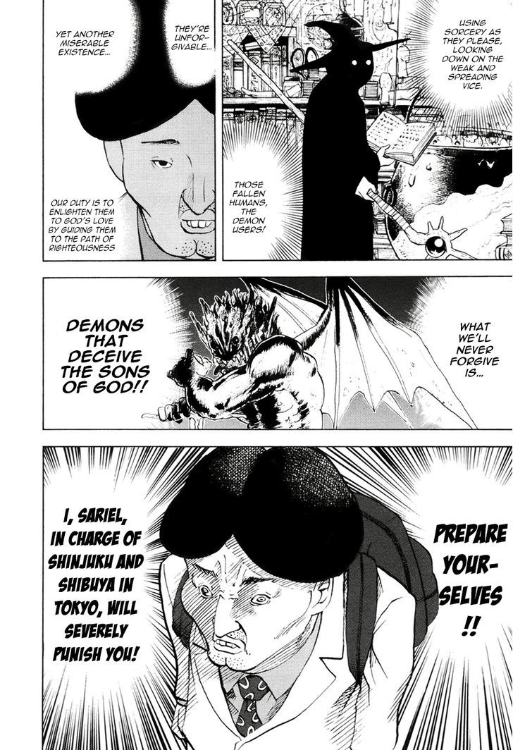 Yondemasu yo, Azazeru-san. Chapter 16 - Page 8