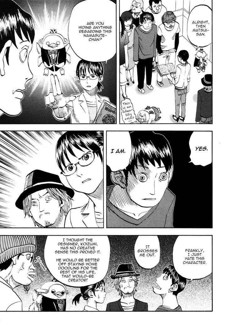 Yondemasu yo, Azazeru-san. Chapter 16 - Page 13