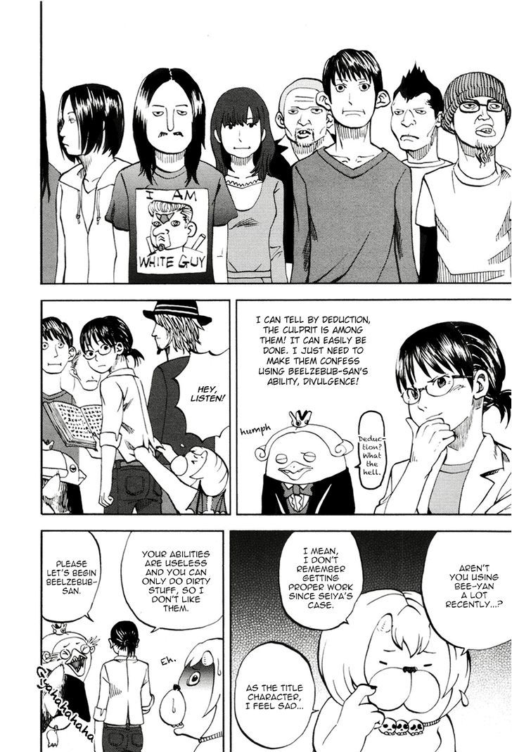 Yondemasu yo, Azazeru-san. Chapter 16 - Page 14