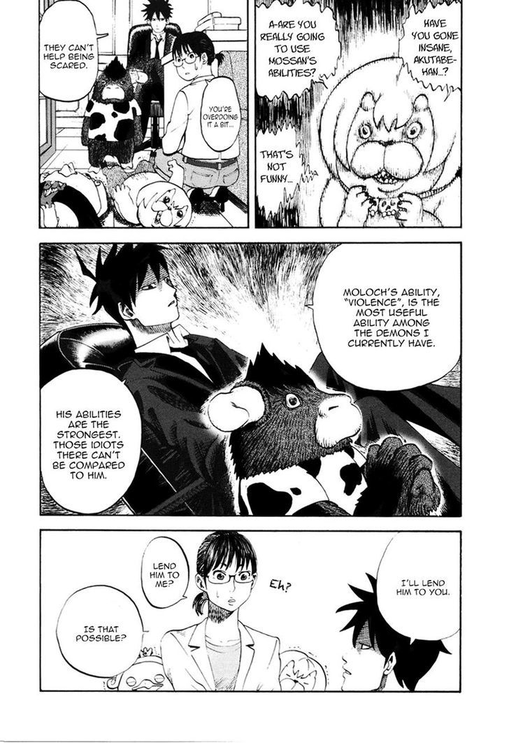 Yondemasu yo, Azazeru-san. Chapter 17 - Page 4