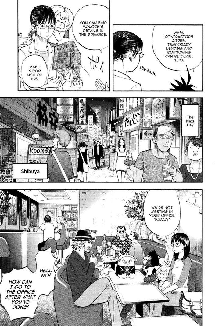 Yondemasu yo, Azazeru-san. Chapter 17 - Page 5