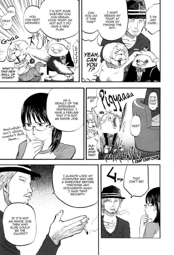 Yondemasu yo, Azazeru-san. Chapter 17 - Page 7