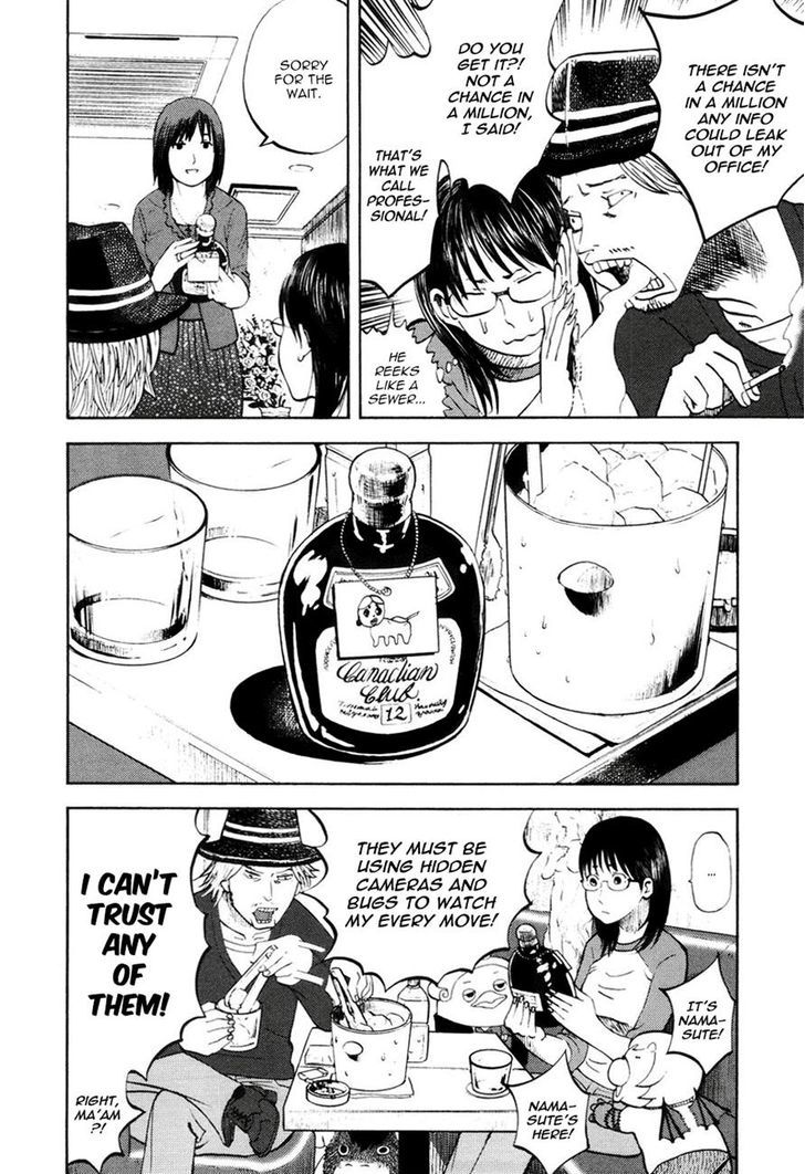 Yondemasu yo, Azazeru-san. Chapter 17 - Page 8