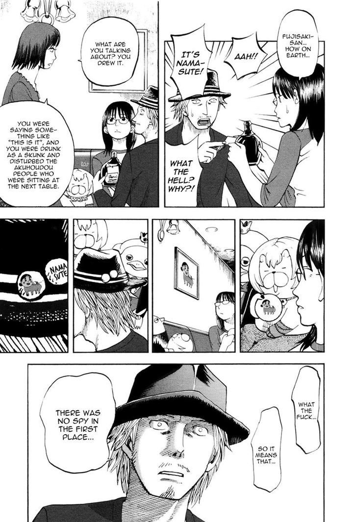 Yondemasu yo, Azazeru-san. Chapter 17 - Page 9