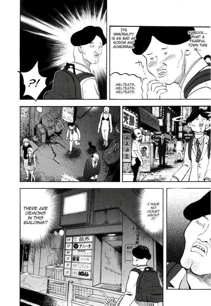 Yondemasu yo, Azazeru-san. Chapter 17 - Page 14