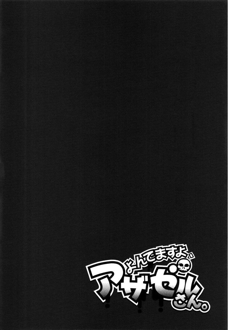 Yondemasu yo, Azazeru-san. Chapter 17 - Page 18