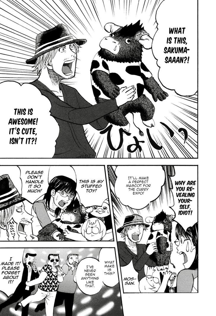 Yondemasu yo, Azazeru-san. Chapter 18 - Page 7