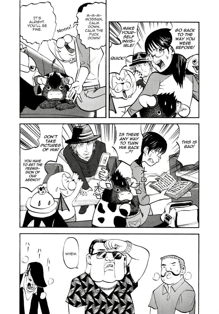 Yondemasu yo, Azazeru-san. Chapter 18 - Page 8