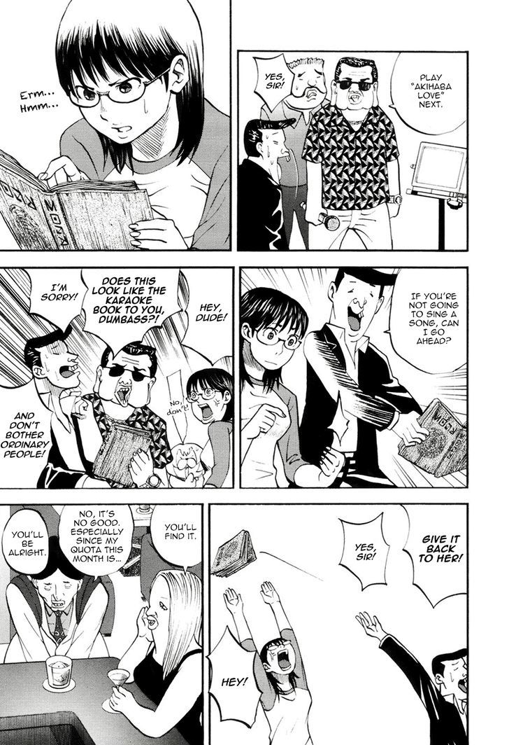 Yondemasu yo, Azazeru-san. Chapter 18 - Page 9