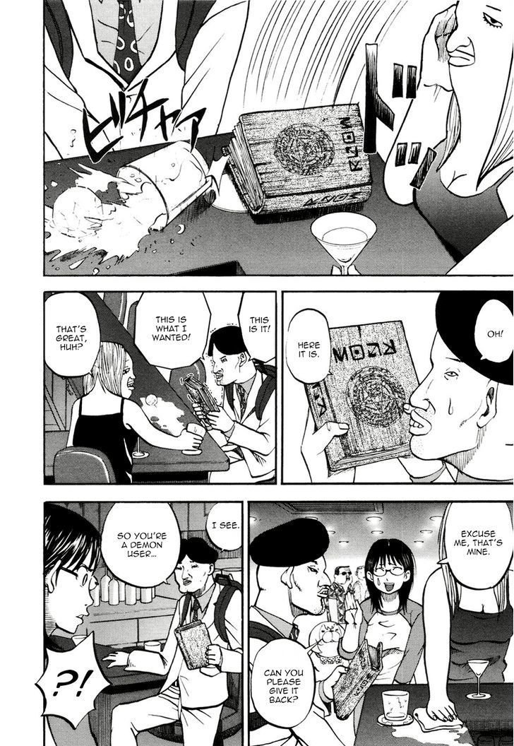 Yondemasu yo, Azazeru-san. Chapter 18 - Page 10