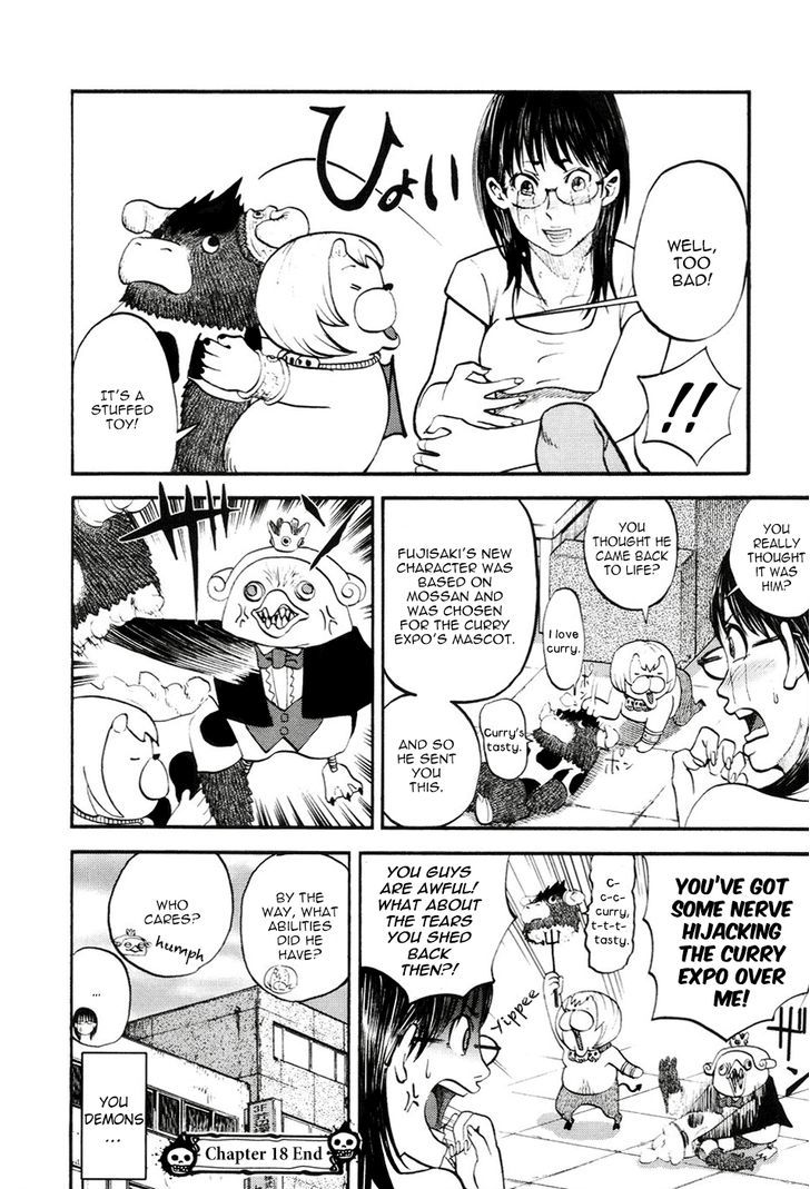 Yondemasu yo, Azazeru-san. Chapter 18 - Page 18