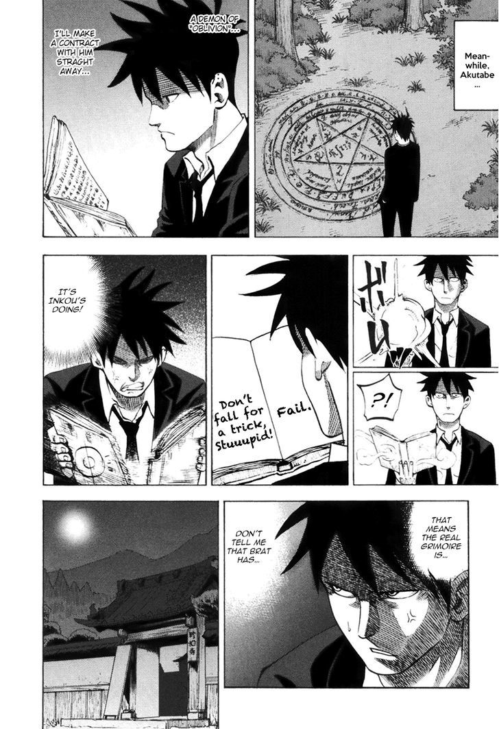 Yondemasu yo, Azazeru-san. Chapter 20 - Page 12