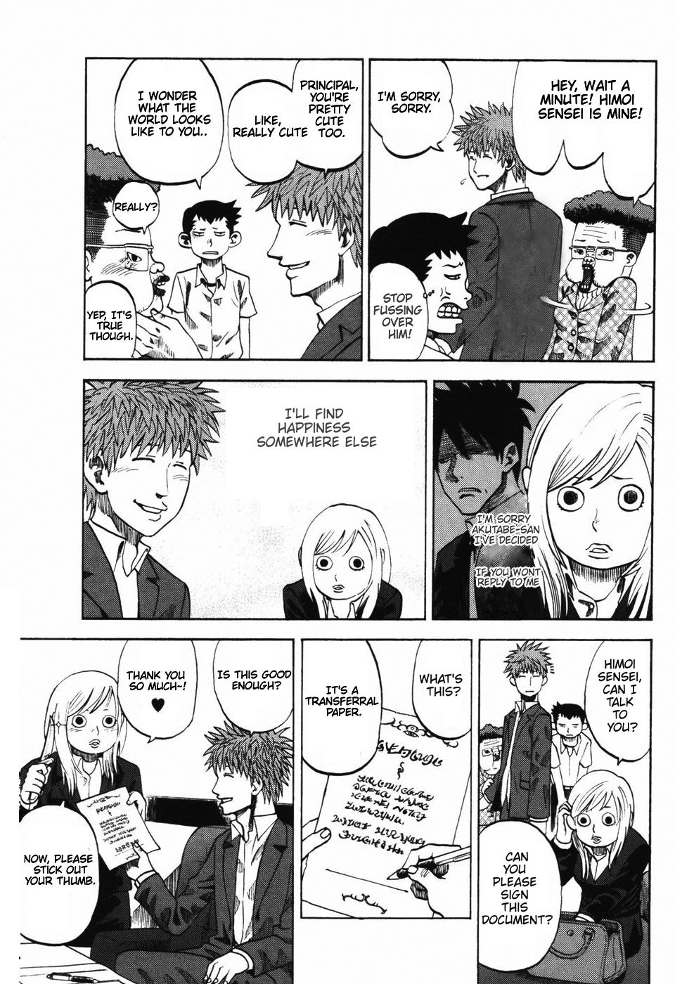 Yondemasu yo, Azazeru-san. Chapter 23 - Page 4