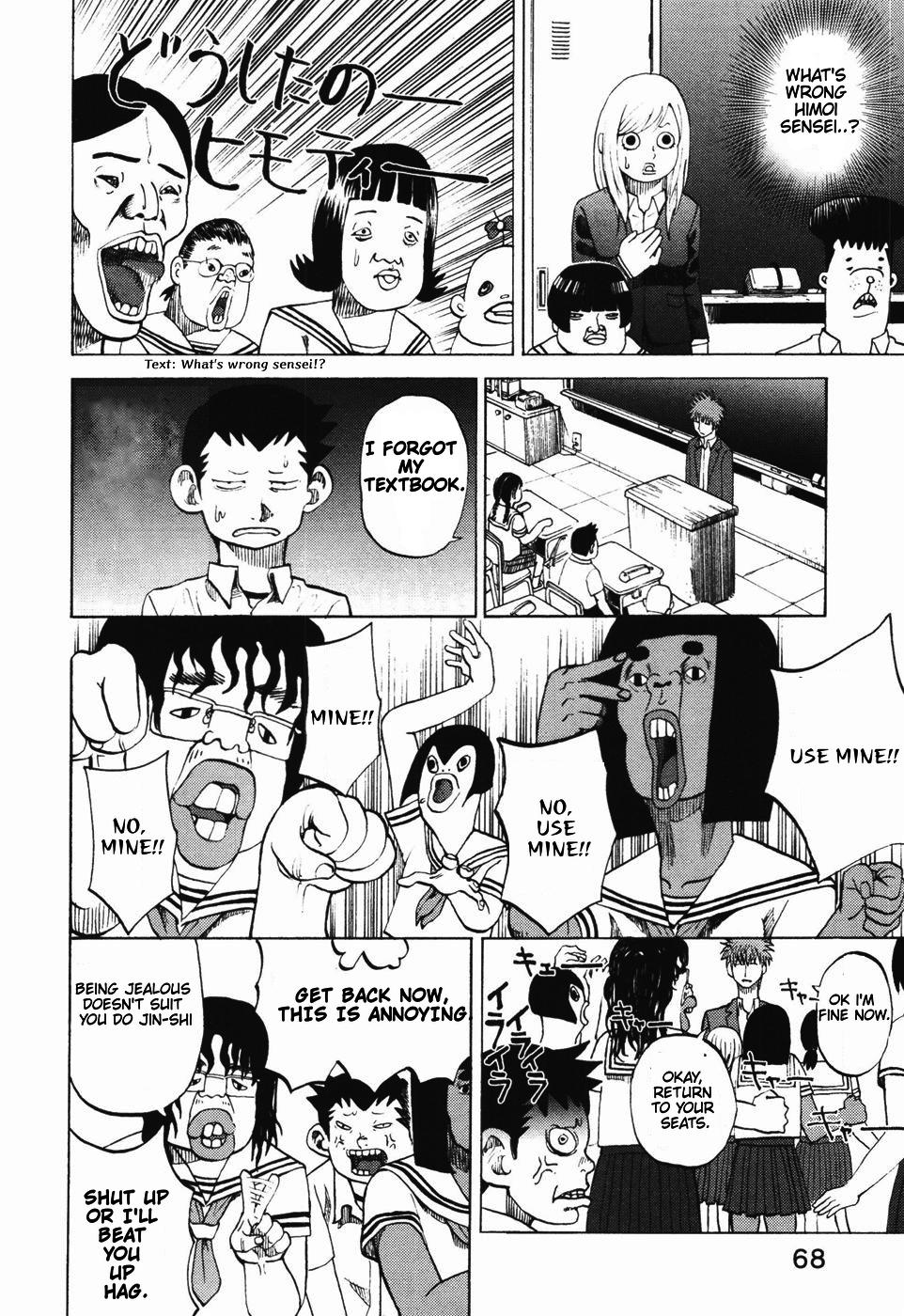 Yondemasu yo, Azazeru-san. Chapter 23 - Page 11