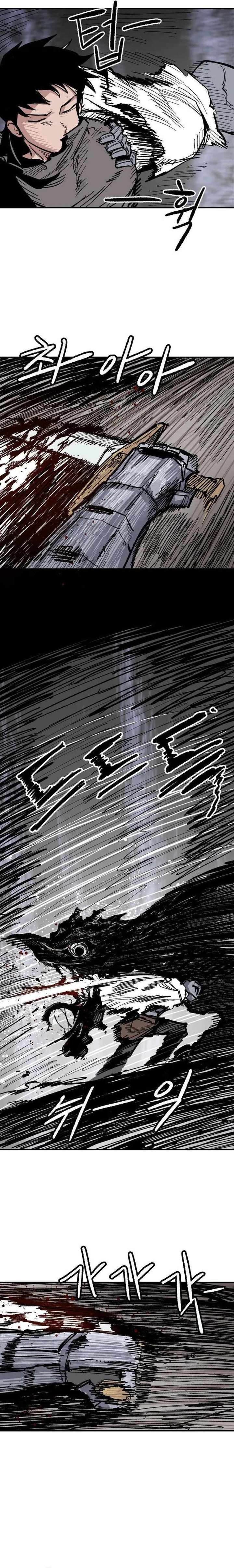 Yongsa Kariel Chapter 9 - Page 13