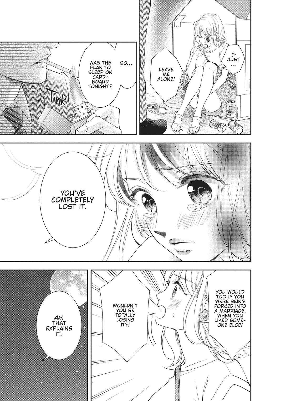 Yonoi Tsukihiko's Happy Hell Chapter 1 - Page 11